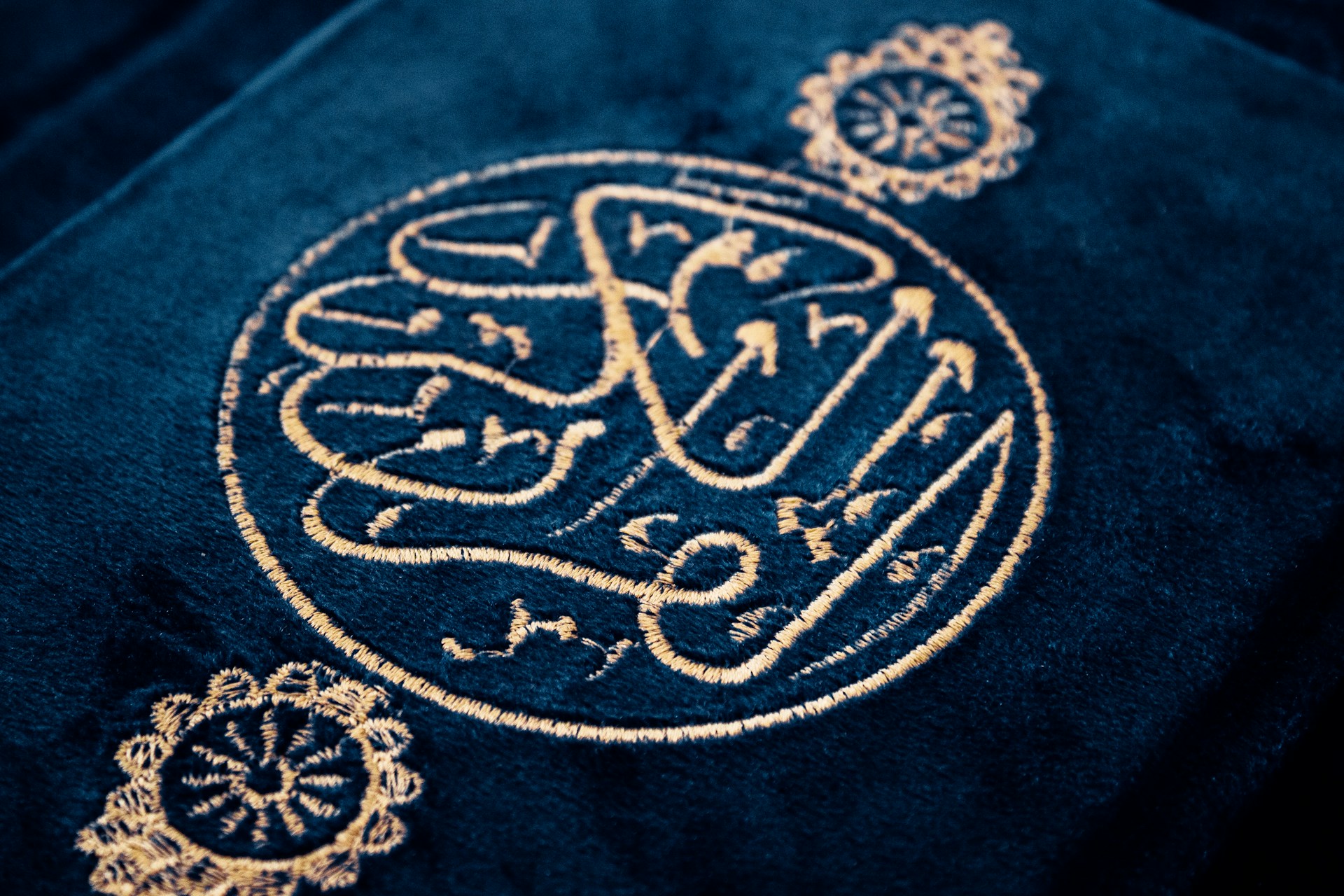 Mazameen e Quran